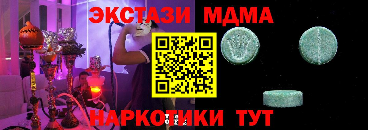 нарко площадка как зайти  Экстази 280мг  Вход с VPN  ЭКСТАЗИ TESLA  Норильск  ЭКСТАЗИ 