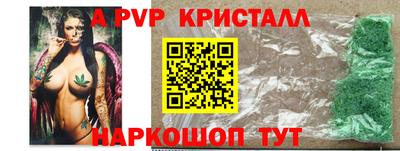 прущая мука Сланцы