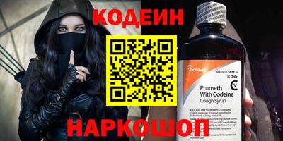MESCALINE Старая Купавна