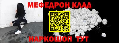 прущие крисы Ставрополь