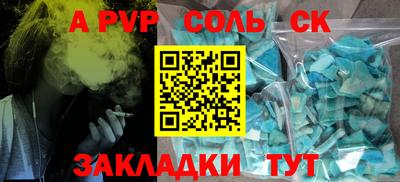 MESCALINE Старая Купавна