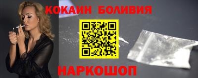 MESCALINE Старая Купавна