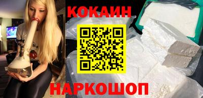 MESCALINE Старая Купавна