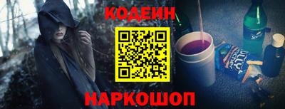 MESCALINE Старая Купавна
