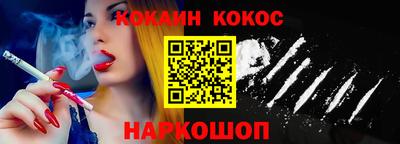 прущая мука Сланцы