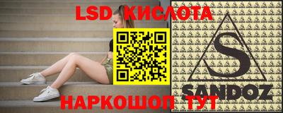 прущие крисы Ставрополь