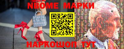 прущие крисы Ставрополь