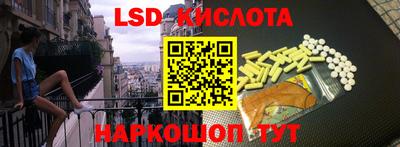 прущие крисы Ставрополь