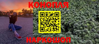 прущая мука Сланцы