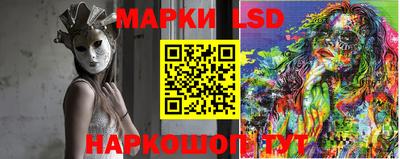 прущие крисы Ставрополь
