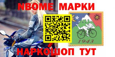прущие крисы Ставрополь