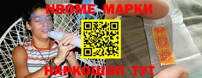 MESCALINE Славгород