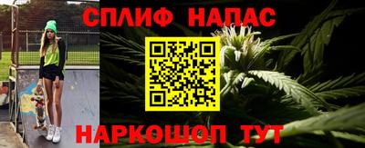 MESCALINE Старая Купавна