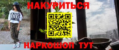MESCALINE Старая Купавна