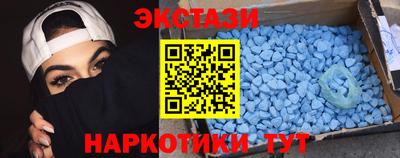 ECSTASY Славянск-на-Кубани
