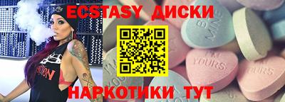 MESCALINE Старая Купавна