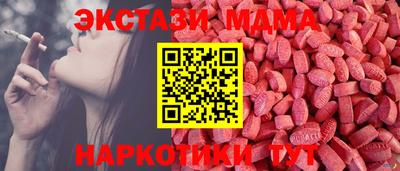 MESCALINE Старая Купавна