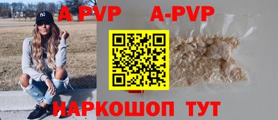 прущие крисы Ставрополь