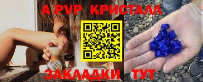 a pvp Среднеуральск