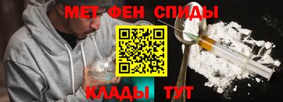 прущие крисы Ставрополь