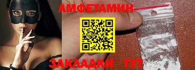 прущие крисы Ставрополь