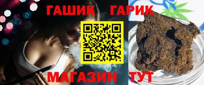 прущие крисы Ставрополь