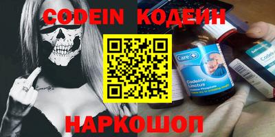 прущие крисы Ставрополь