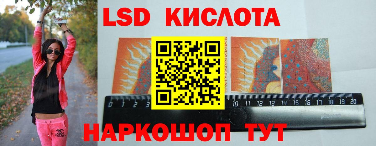   зеркало  Вход с VPN  Норильск  ЛСД экстази кислота 