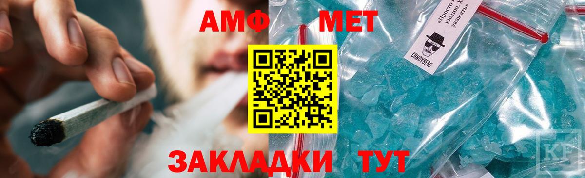 Метамфетамин Декстрометамфетамин 99.9% Норильск