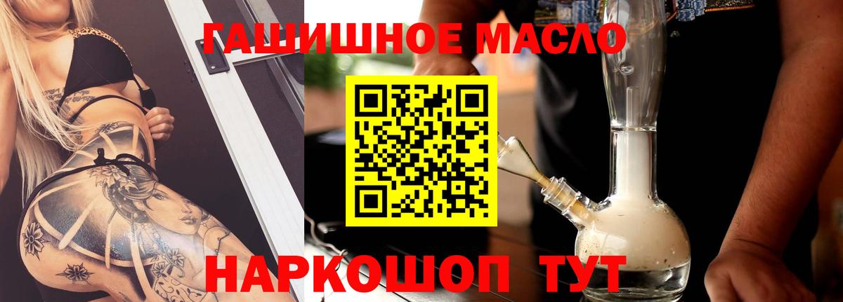 ТГК жижа Норильск