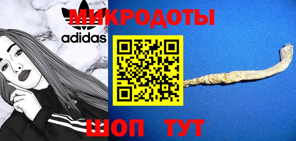 Норильск  Галлюциногенные грибы мицелий  Вход с VPN 